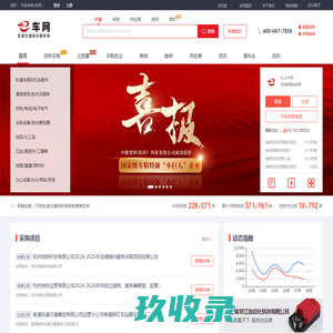 天津城市一卡通有限公司