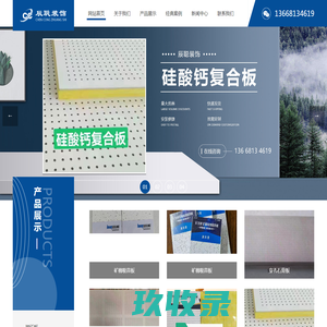 特诺斯门窗-贵州特诺斯建筑装饰材料有限公司