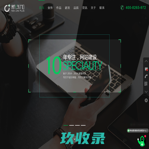 黑马模板网_程序源码下载_网站开发_网站建设制作_小程序开发平台
