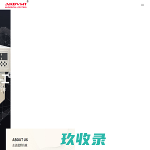 网站截图