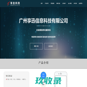 慕课网-程序员的梦工厂