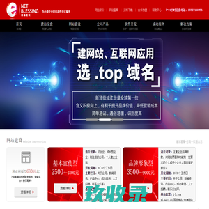 武汉网福互联|武汉软件公司|软件定制|外包软件开发|武汉做网站|武汉网站建设|武汉软件开发|低价网站|武汉网站制作|武汉网页设计|武汉微信开发|武汉进销存|武汉客户关系管理系统|武汉会员卡系统