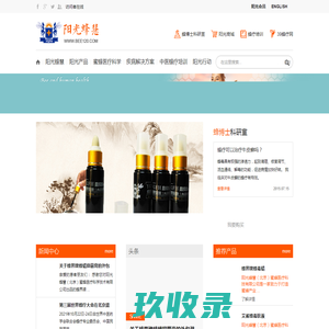 阳光蜂慧(北京)蜜蜂医疗科学技术有限公司