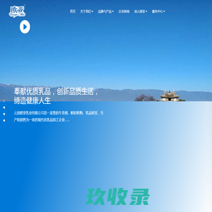 法林洛家居跨界科技全屋定制-衣柜加盟一线品牌，全屋定制十大品牌！