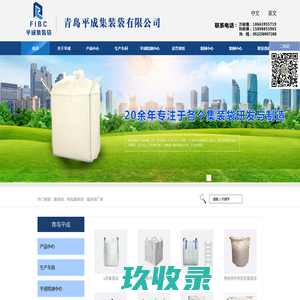 台州叉车,仓储叉车,平台车,清扫设备_台州锦逸工程机械设备供应