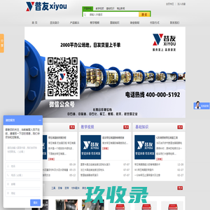 衡水玮伦路桥工程材料有限公司