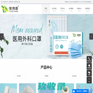 医用手术衣_医用防护服_医用防护口罩-河南大博医疗器械科技有限公司