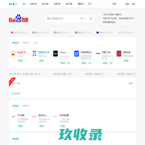 电商运营-电商企业推广和销售产品学习教程