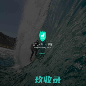 格瑞乐室内环境治理+_【案例丰富】武汉室内空气治理服务商|7-15天安全入住