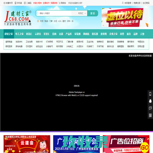 特诺斯门窗-贵州特诺斯建筑装饰材料有限公司