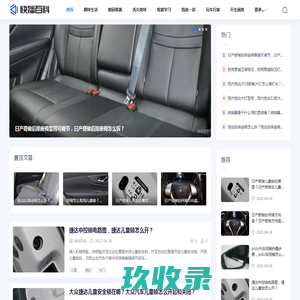 闹客网-专业知识百科问答