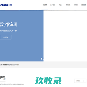 厦门米志来信息股份有限公司