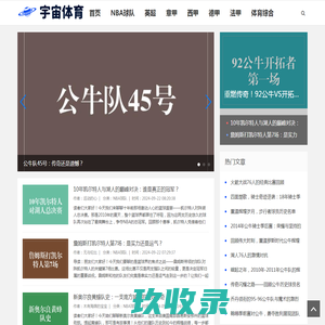进入宇宙体育，探索体育的未知宇宙 - 宇宙体育