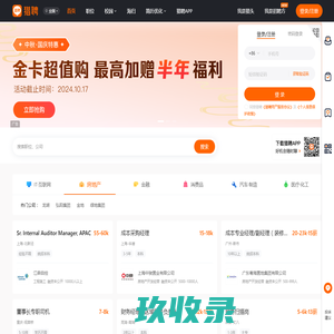 科技人家_最新招聘信息_科技人家招聘信息