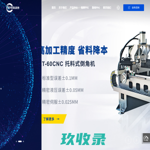 张家港市润泰机械有限公司_双头倒角机_单头倒角机
