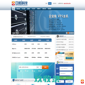 网站截图