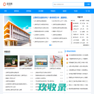 粉尘燃爆测试系统,20L球形爆炸测试装置,锂电池火灾安全检测装置,高精度混气装置,-燔石高端装备制造江苏有限公司