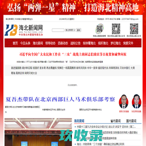 木叶工作室-开发者的网上家园
