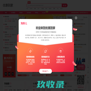 [乐小本]?淘宝优惠券|淘宝优惠券怎么领|淘宝优惠券去哪里领|淘宝优惠券领取入口