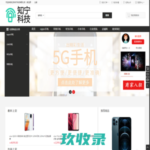 北京知宁科技有限公司 - 北京知宁科技有限公司  Powered By WSTMart