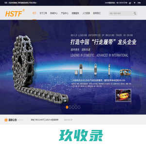 湖南三特机械制造有限公司