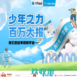 广州焰火斑斓文化传媒有限公司