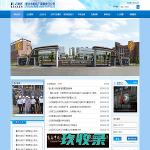 对外经济贸易大学中国国际品牌战略研究中心