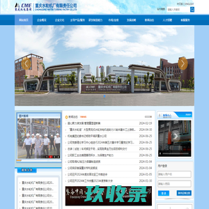 舒来喜加盟 - 品质餐饮，共创成功