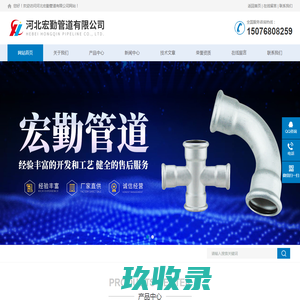 卡压管件_消防碳钢卡压管件_碳钢卡压式管件-河北宏勤管道