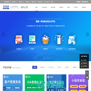 厦门米志来信息股份有限公司