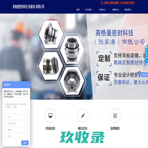 欢迎您访问兄弟(中国)商业有限公司