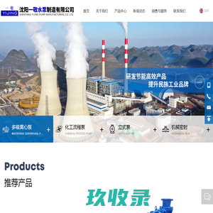 NMN,GSH,γ -氨基丁酸,NAD,NADH-吉林百奥生物科技有限公司