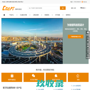 东莞市安普科技股份有限公司_端子_连接器