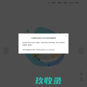 洞穴盐疗_洞穴建设_盐房盐洞_盐疗加盟_深滤筑造-深滤空间SALTSPACE官网