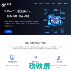佛山市顺德区金冠涂料集团有限公司
