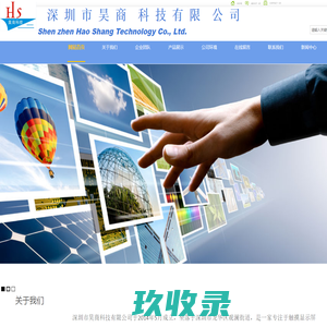 鹊笑鸠舞网