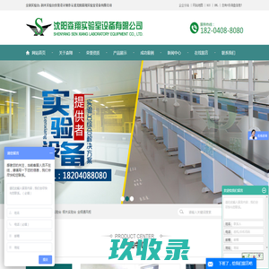 陕西天际净化工程有限公司
