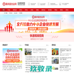 五谷杂粮膳食饮品饮料,招商-中山市绿道场生物科技有限公司 - 阿德采购网