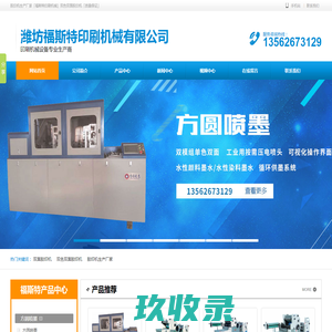 麦兜的生活分享网
