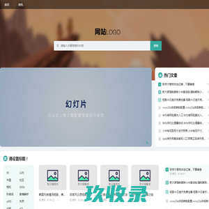 盛玉鑫网络工作室 东房在线