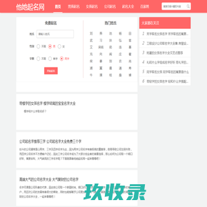 new-machine新机械快速接头株式会社 自营