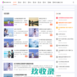 朝花夕拾摄影工作室 - 婚纱照-婚纱摄影-临沧婚纱照推荐-临沧婚纱摄影哪家好