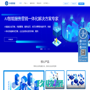 沈阳运输集团有限公司物流中心