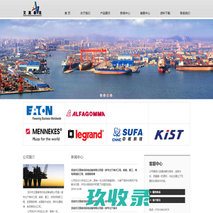 
	刘文健,阀门,刘文健_上海剑桥阀门有限公司

