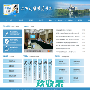 学报