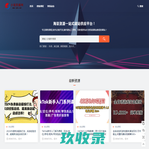 免费创业课程教程资源-小强资源网