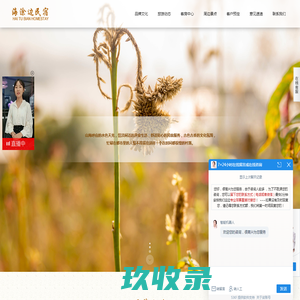 象山海涂边民宿|橘子客栈|象山民宿|象山民宿哪家好|象山客栈哪家好|象山影视城民宿哪家服务好