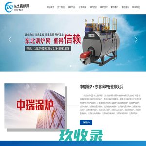 北京尚特科技有限公司