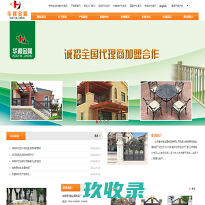 江苏武店护栏有限公司