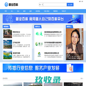 豌豆百科-专业百科问答知识网站！